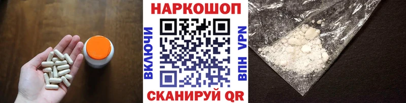 Магазин наркотиков Тында COCAIN  Конопля  Героин  ГАШИШ  MEGA рабочий сайт  Мефедрон 