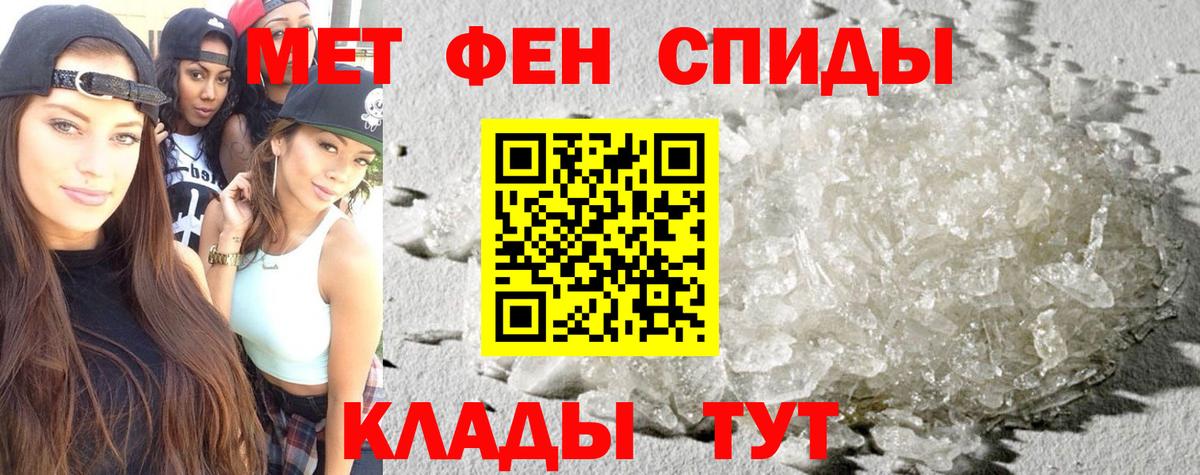 Amphetamine  АМФЕТАМИН Premium  Вход с VPN  Тында 