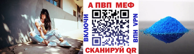 A PVP Crystall это Telegram Тында