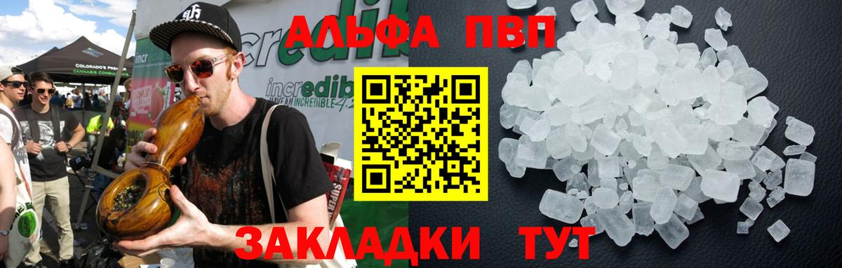 Гашиш  Тында  Альфа ПВП СОЛЬ кристаллы  Мефедрон   Кокаин  НБОМе  Вход с VPN  КЕТАМИН 