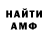 APVP кристаллы Rodion Bodnar