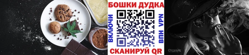 Еда ТГК конопля где найти Тында
