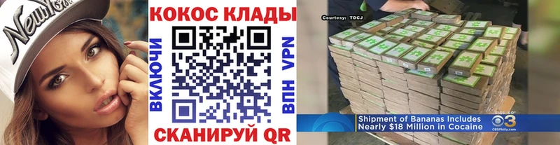 даркнет сайт  Тында  kraken как зайти  Cocaine 97% 