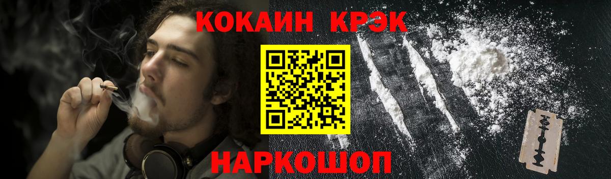 КОКАИН Columbia  Вход с VPN  Тында 