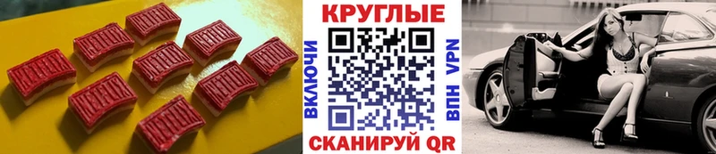 ЭКСТАЗИ 280 MDMA  купить наркотик  блэк спрут ссылка  Тында 