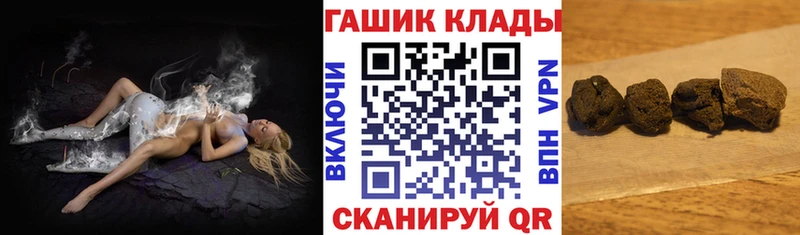 Гашиш убойный дарнет шоп Тында