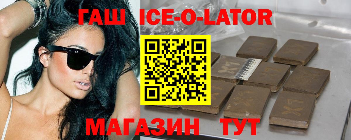 цена наркотик  Вход с VPN  Тында  ГАШИШ Premium  Гашиш Изолятор 