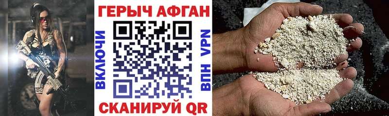 Героин гречка  продажа наркотиков  Тында 