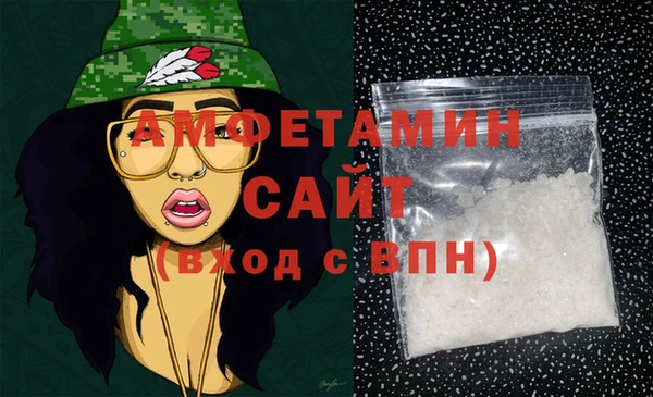 MDMA Абаза