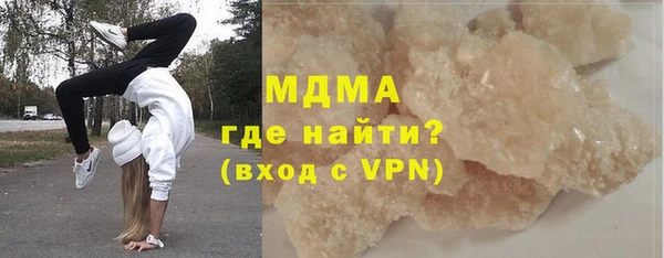 твердый Абинск