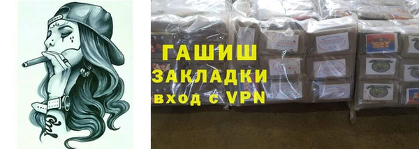 экстази Алексеевка