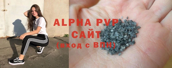 MDMA Абаза