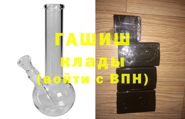 MDMA Абаза