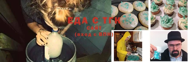 твердый Абинск