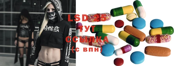 MDMA Абаза