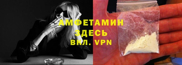 MDMA Premium VHQ Алзамай