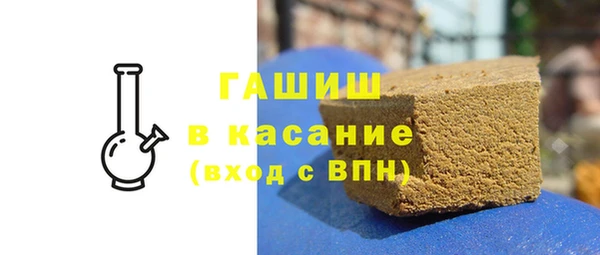 твердый Абинск