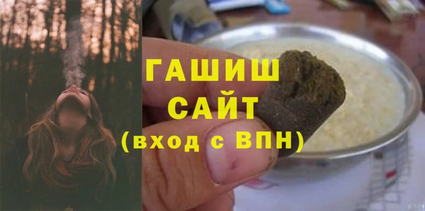 MDMA Абаза