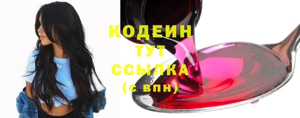 твердый Абинск