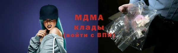 экстази Алексеевка
