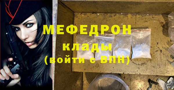 твердый Абинск