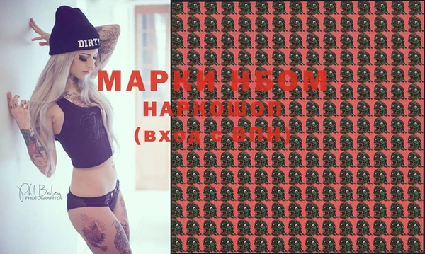 MDMA Абаза