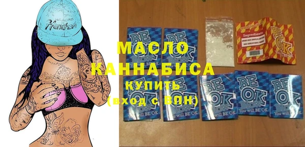твердый Абинск