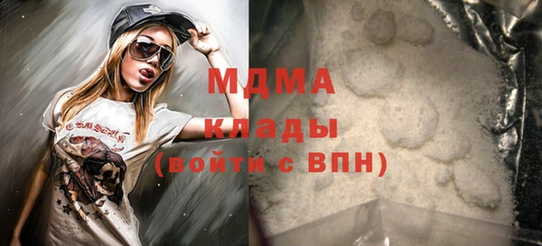экстази Алексеевка