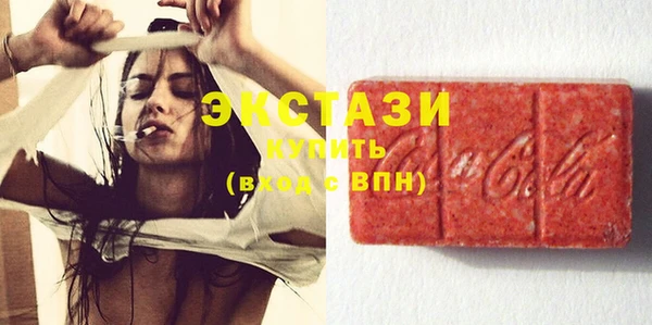 MDMA Premium VHQ Алзамай