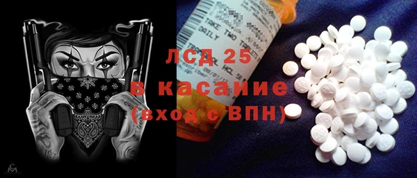 твердый Абинск