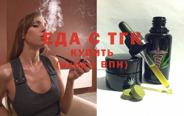 твердый Абинск
