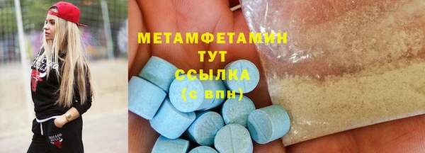 MDMA Premium VHQ Алзамай