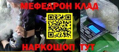 шишки Бердск