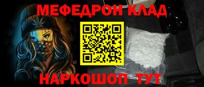 шишки Бердск
