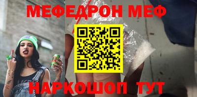стаф Белорецк