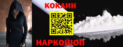 амф Белореченск