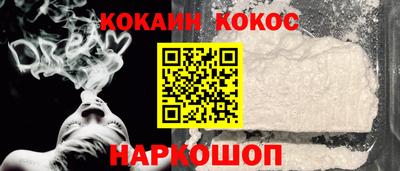 стаф Белорецк