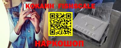 амф Белореченск