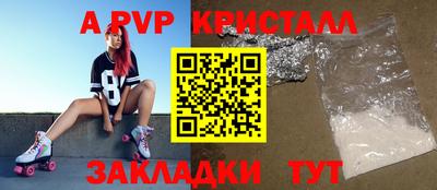 шишки Бердск