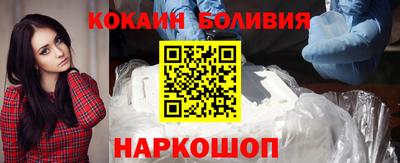 стаф Белорецк