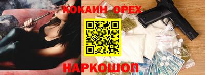 мяу мяу кристалл Брянск