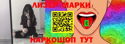 амф Белореченск