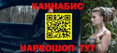шишки Бердск