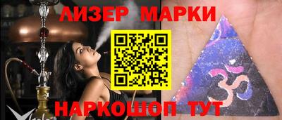 стаф Белорецк