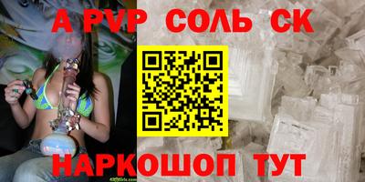 амф Белореченск
