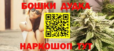 стаф Белорецк