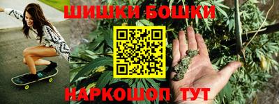 стаф Белорецк
