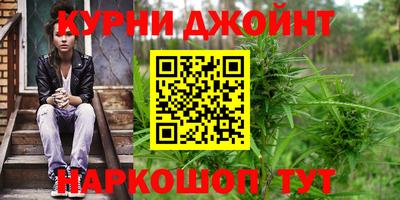 амф Белореченск
