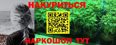 стаф Белорецк