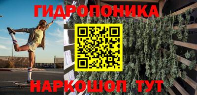стаф Белорецк